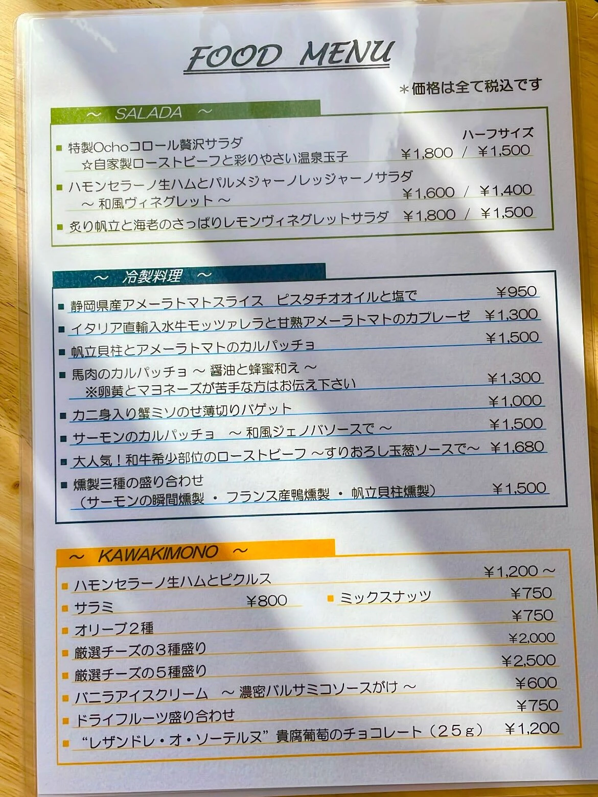 画像2091